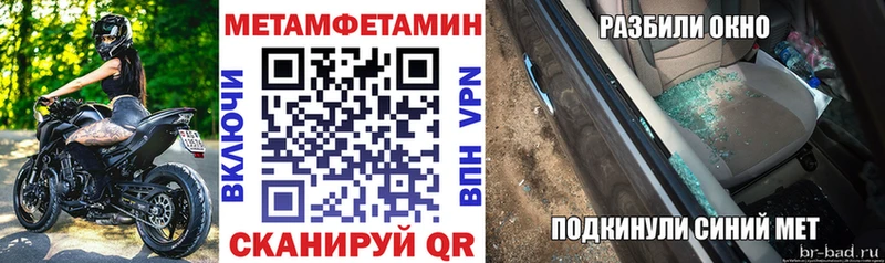 АМФ 97%  дарнет шоп  Невьянск 