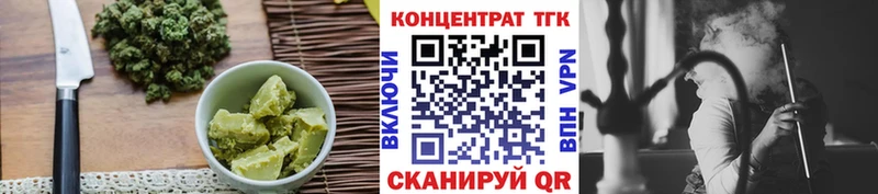где купить наркоту  Невьянск  Печенье с ТГК конопля 