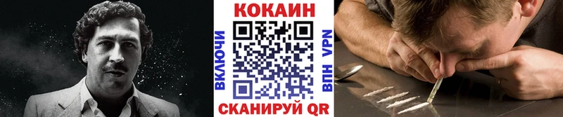 Кокаин Перу  где продают   Невьянск 