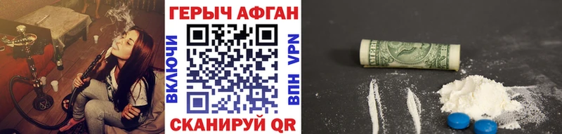 это какой сайт  Невьянск  ГЕРОИН Афган 