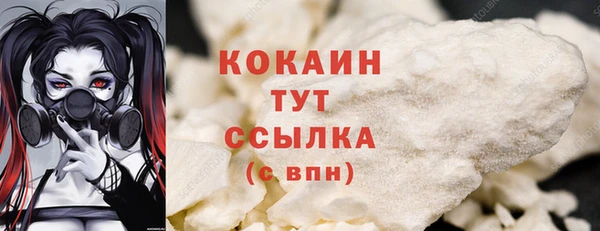 apvp Волосово