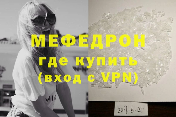 крисы Володарск