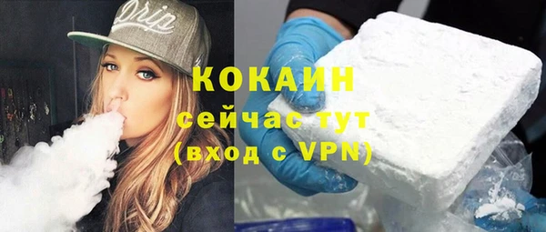прущая мука Пролетарск