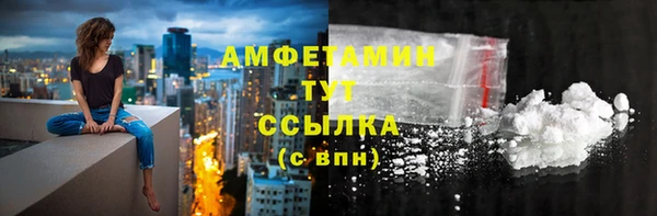 первитин Волоколамск