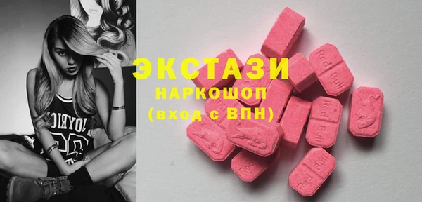 первитин Волоколамск