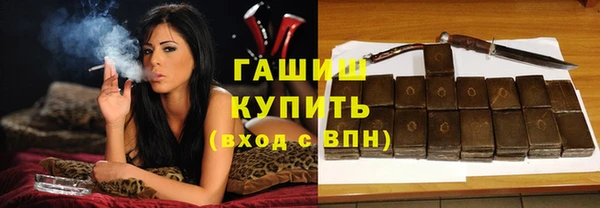 трава Протвино