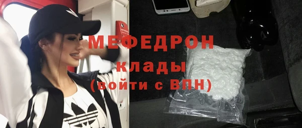 крисы Володарск
