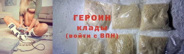 первитин Волоколамск