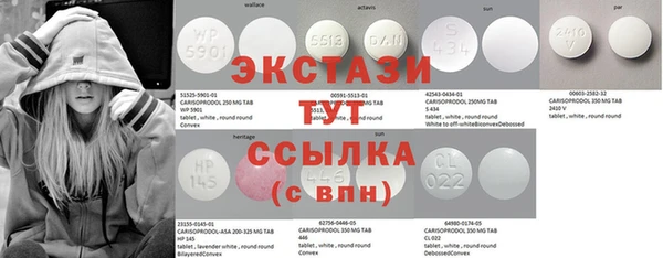 apvp Волосово