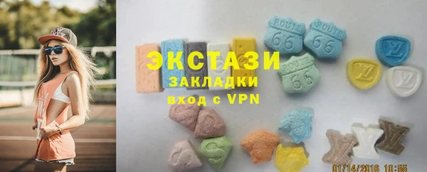 apvp Волосово