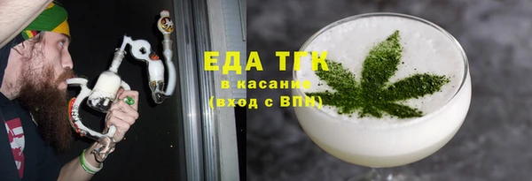 первитин Волоколамск