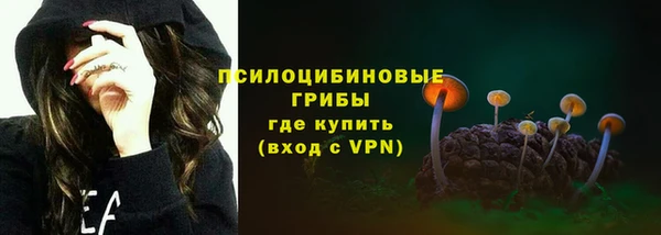 первитин Волоколамск