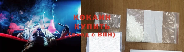 первитин Волоколамск