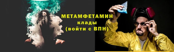 крисы Володарск