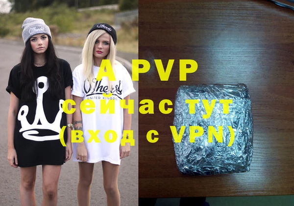 apvp Волосово