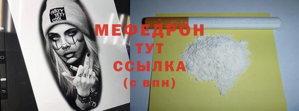 первитин Волоколамск