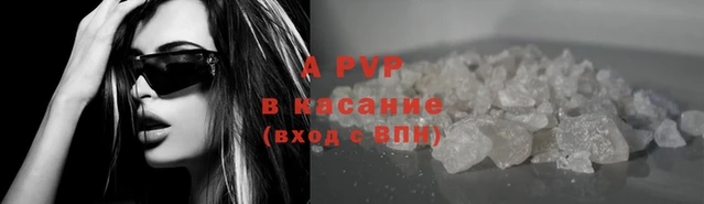 крисы Володарск