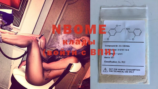 первитин Волоколамск