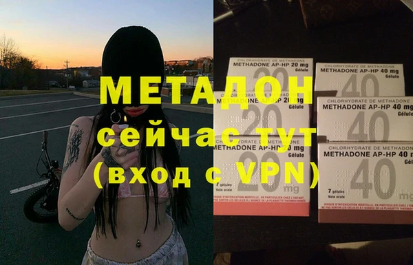 первитин Волоколамск