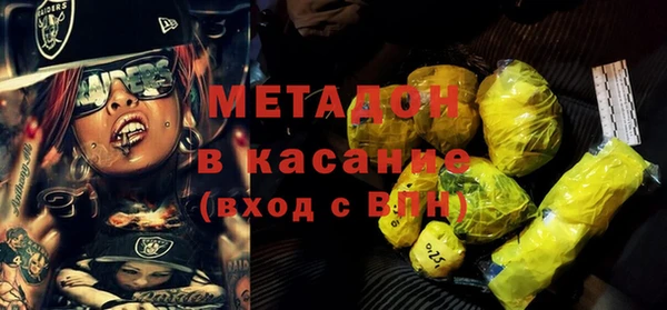 первитин Волоколамск