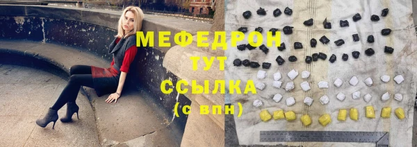 первитин Волоколамск