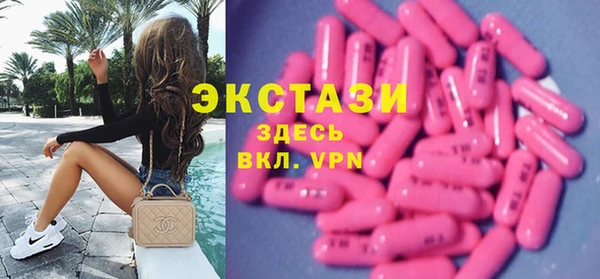 первитин Волоколамск