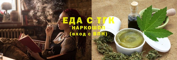 первитин Волоколамск