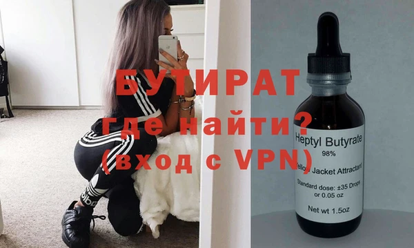 крисы Володарск