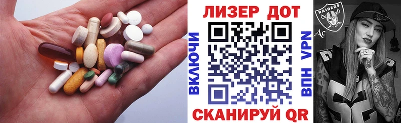 LSD-25 экстази кислота  купить наркотики сайты  Невьянск 