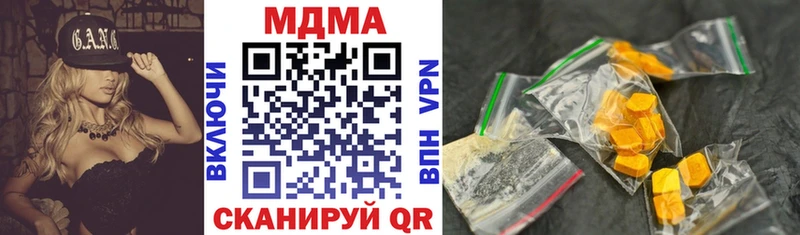MDMA кристаллы  omg рабочий сайт  Невьянск  наркошоп 