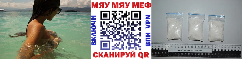МЕФ 4 MMC  Невьянск 
