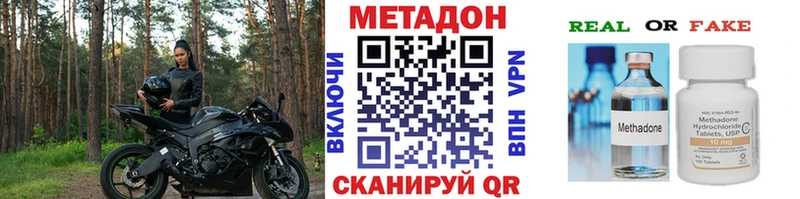 Метадон VHQ  Невьянск 