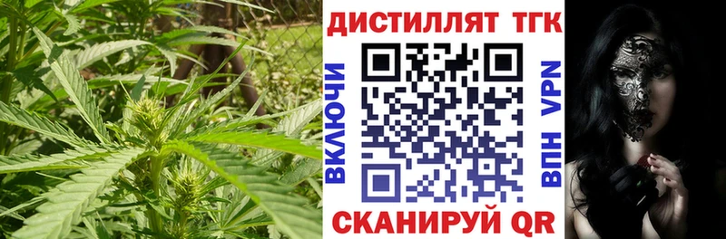 даркнет сайт  Невьянск  гидра как войти  Дистиллят ТГК жижа 